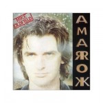 Mike Oldfield - Amarok (conj.)