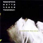 Ramuntcho Matta & Samon Takahashi - Soundcards from Chile